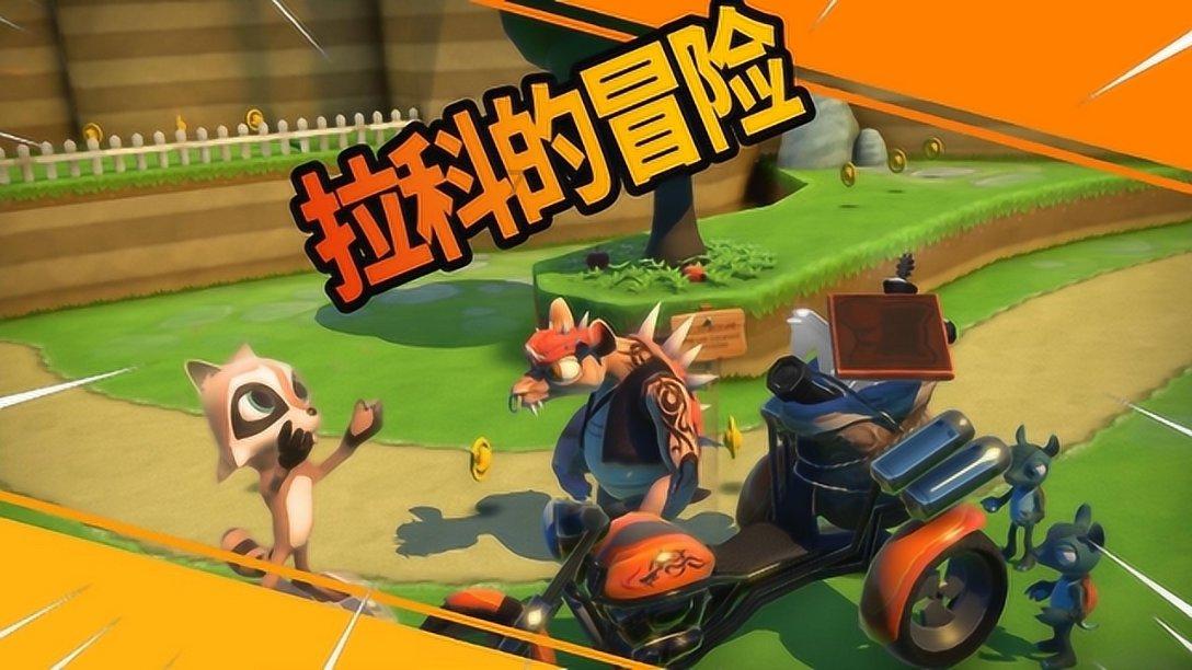 坦克大乱斗